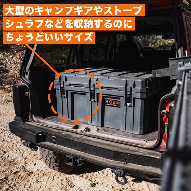 ROAM ADVENTURE CO. RUGGED CASE 160L ラギットケース 160リットル 選べる4色 スレート/ブラック/ODグリーン/デザートタン  ローム アドベンチャー | ブランドでさがす,ROAM ADVENTURE CO.,RUGGED CASES | OODD | ダブルオーディー